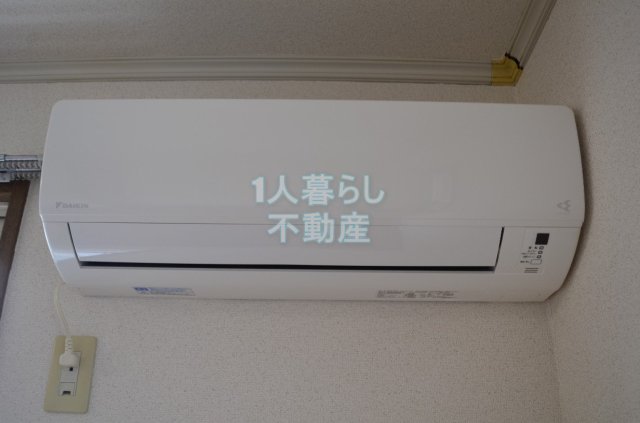 その他設備　エアコン完備