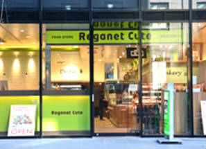 スーパー　レガネットキュートテラソ店（スーパー）まで380m