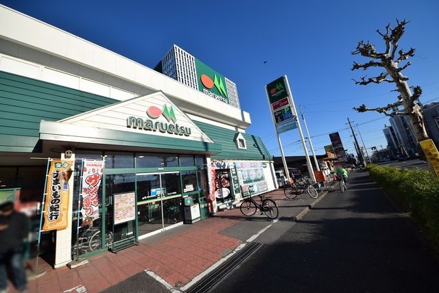 スーパー　マルエツ元郷店（スーパー）まで439m