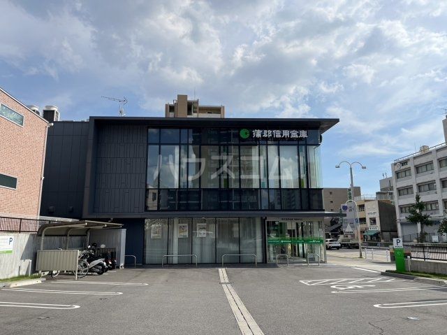 銀行　蒲郡信用金庫 瑞穂通支店（銀行）まで580m