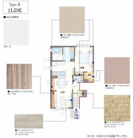 その他部屋・スペース