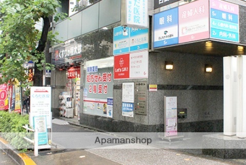 ドラックストア　くすりの福太郎白山店（ドラッグストア）まで281m