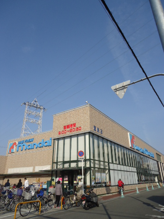 スーパー　万代　萱島（スーパー）まで700m