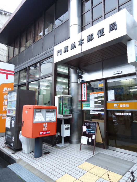 郵便局　巣本郵便局（郵便局）まで135m