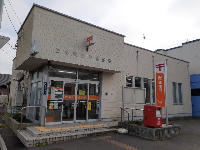 郵便局　日吉郵便局（郵便局）まで900m