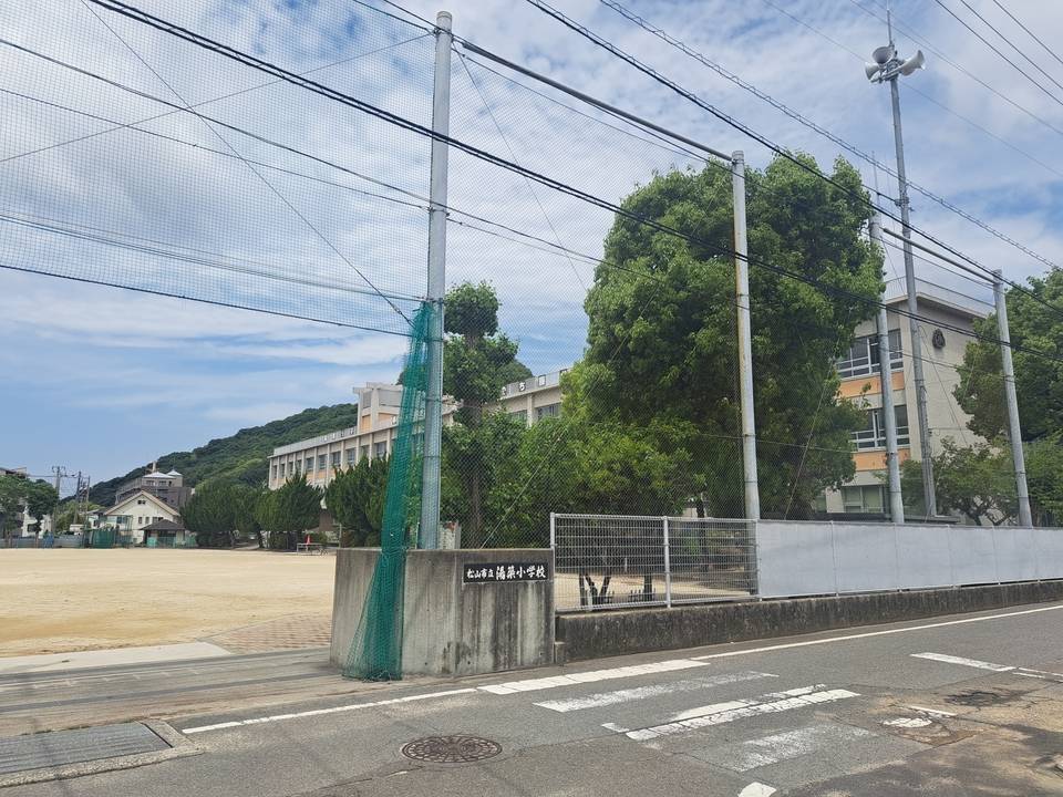 小学校　湯築小学校（小学校）まで400m