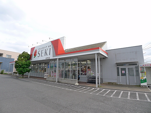 ドラックストア　ドラッグストアSEKI(セキ) 清門町店（ドラッグストア）まで738m