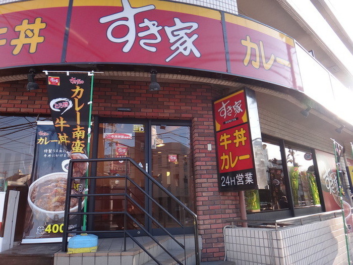 飲食店　すき家立会川店（飲食店）まで67m