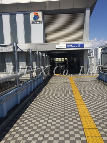 その他　西横浜駅　相鉄線（その他）まで477m