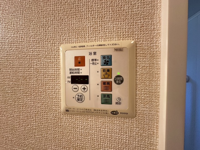 バス・シャワールーム