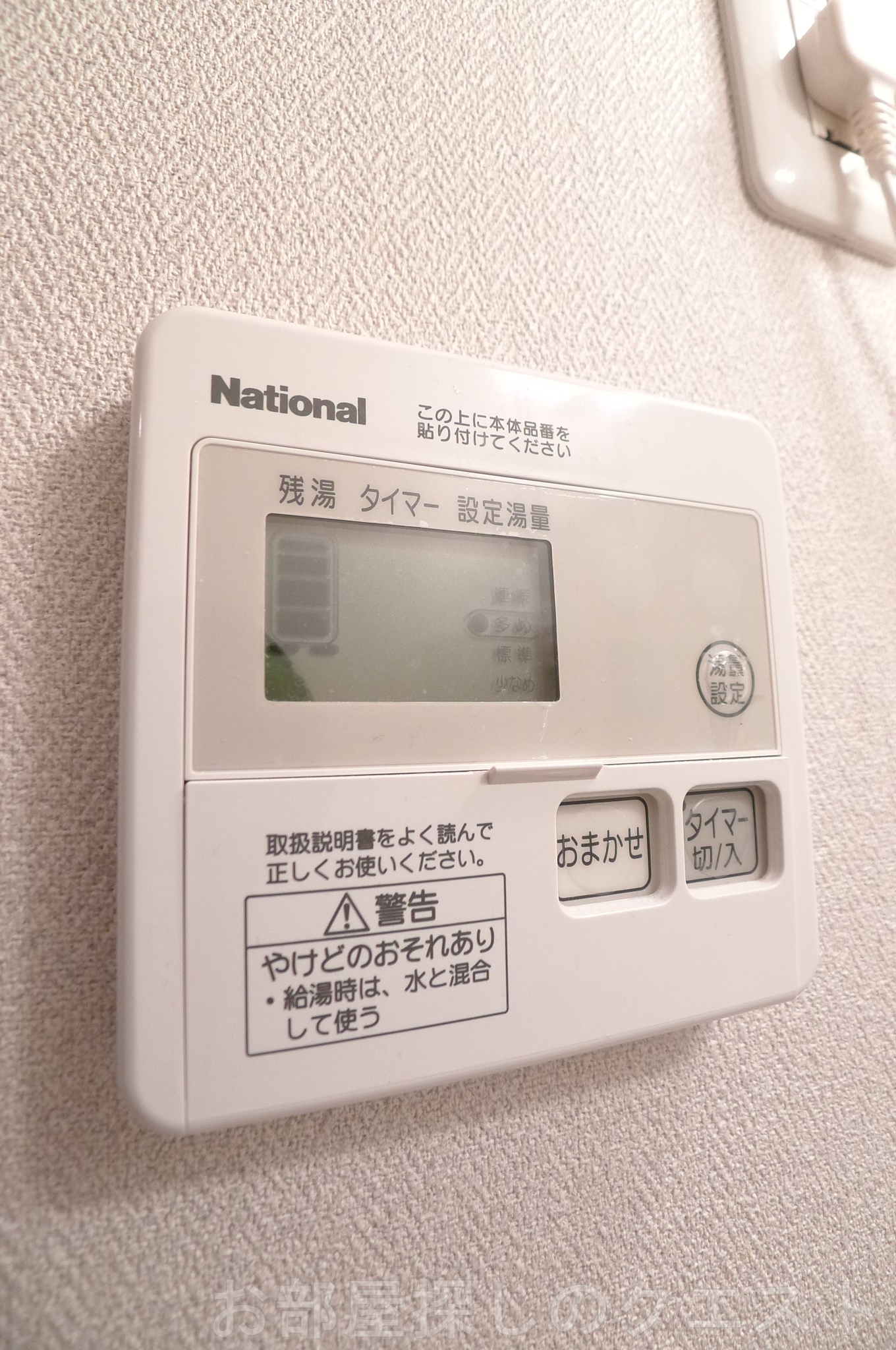 その他設備　（写真は同物件イメージです。）