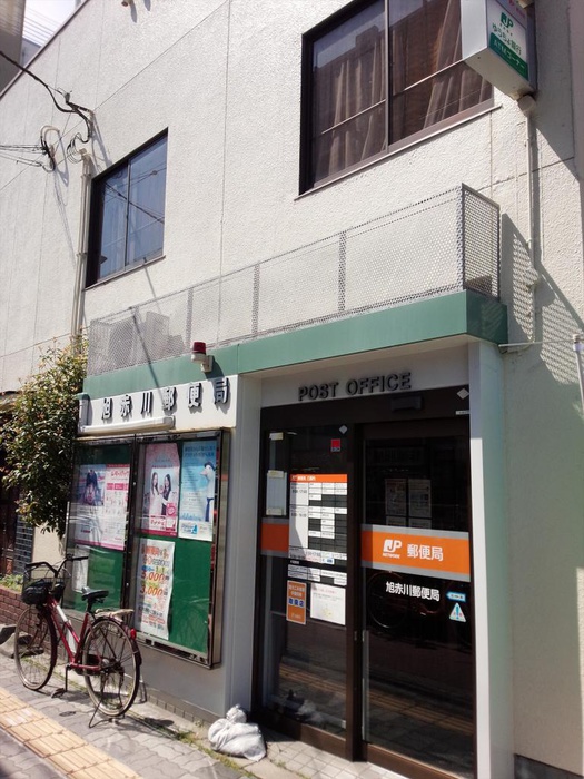 郵便局　旭赤川郵便局（郵便局）まで290m
