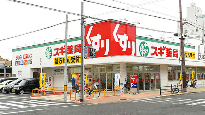 ドラックストア　スギドラッグ 生江店（ドラッグストア）まで650m