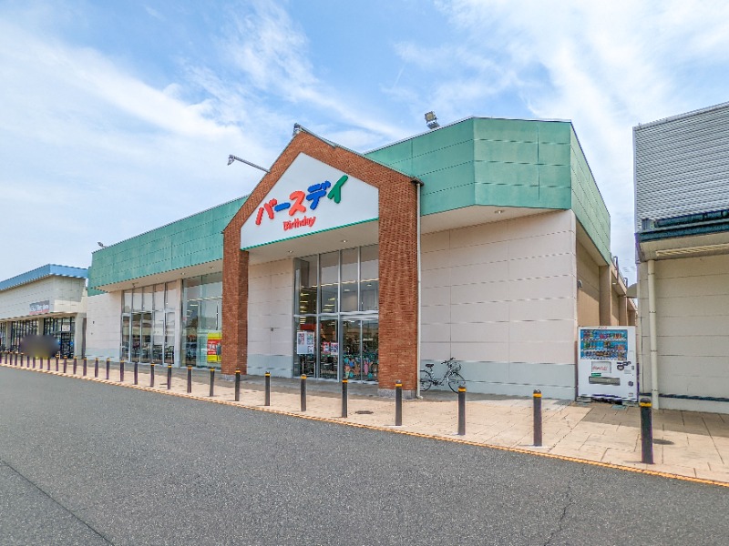 その他　バースデイベスタ大泉店（その他）まで1182m