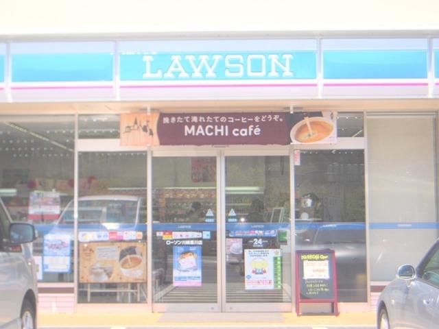 コンビニ　ローソン（コンビニ）まで315m