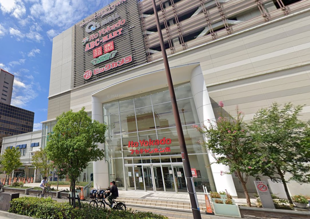 スーパー　イトーヨーカドーあべの店（スーパー）まで863m