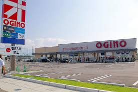 スーパー　オギノ国母店（スーパー）まで869m