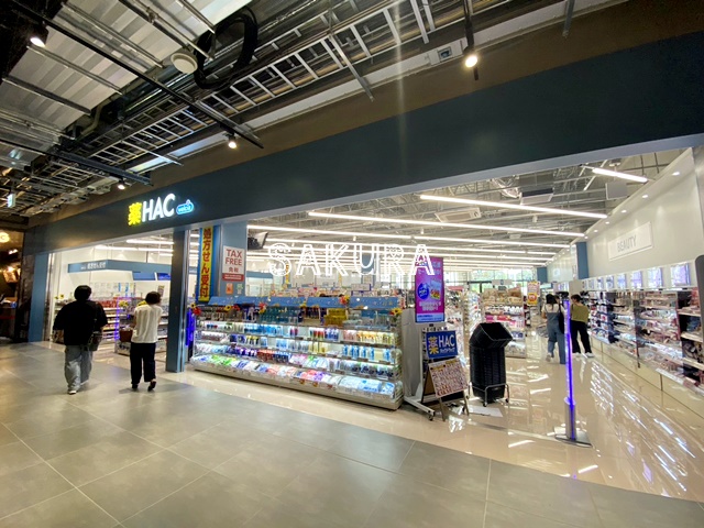 ドラックストア　ハックドラッグ（ドラッグストア）まで534m