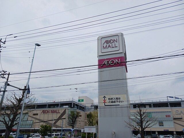 ショッピングセンター　イオンモール川口前川（ショッピングセンター）まで937m