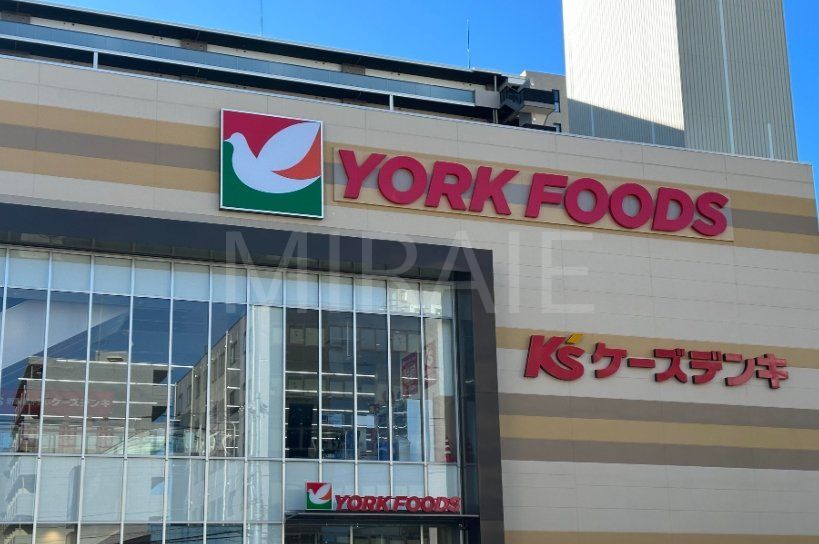 ホームセンター　ケーズデンキ厚木店（ホームセンター）まで620m