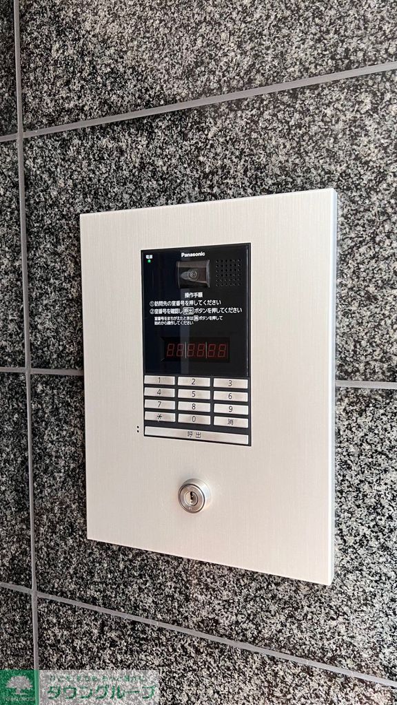 セキュリティ　設備