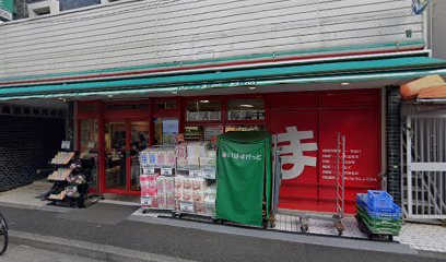 スーパー　まいばすけっと 二葉2丁目店（スーパー）まで653m