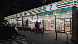 コンビニ　セブンイレブン 横浜永田東2丁目店（コンビニ）まで445m