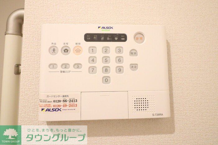 セキュリティ
