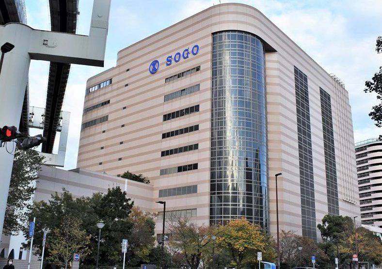 ショッピングセンター　そごう千葉店（ショッピングセンター）まで560m