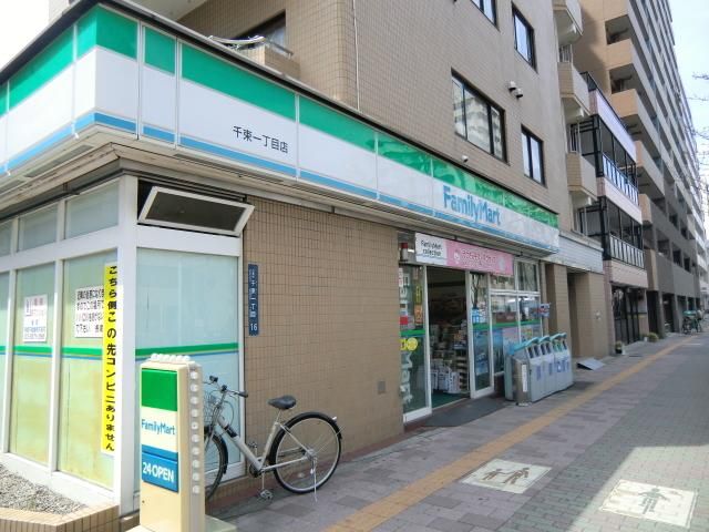 コンビニ　ファミリーマート千束一丁目店（コンビニ）まで527m
