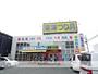 その他　(有)東海つり具丸塚店（その他）まで399m