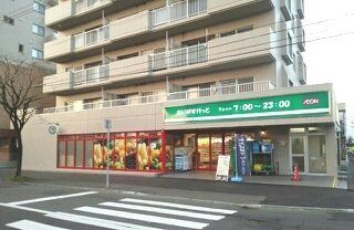 スーパー　まいばすけっと（スーパー）まで220m