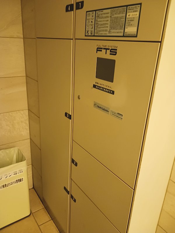 その他設備　その他設備