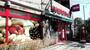 スーパー　まいばすけっと 中野弥生町3丁目店（スーパー）まで246m