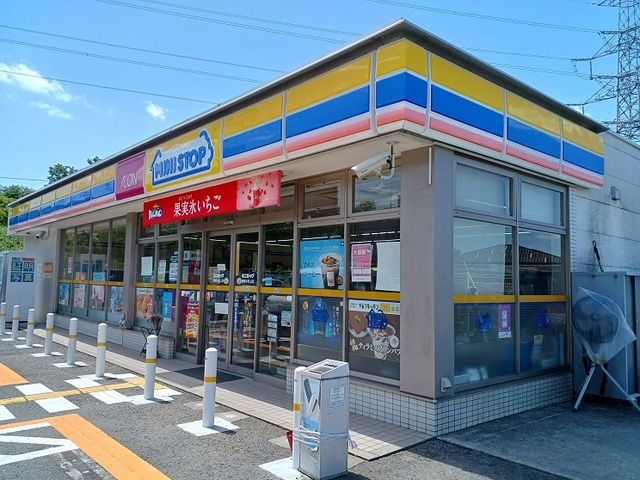 コンビニ　ミニストップ様（コンビニ）まで270m