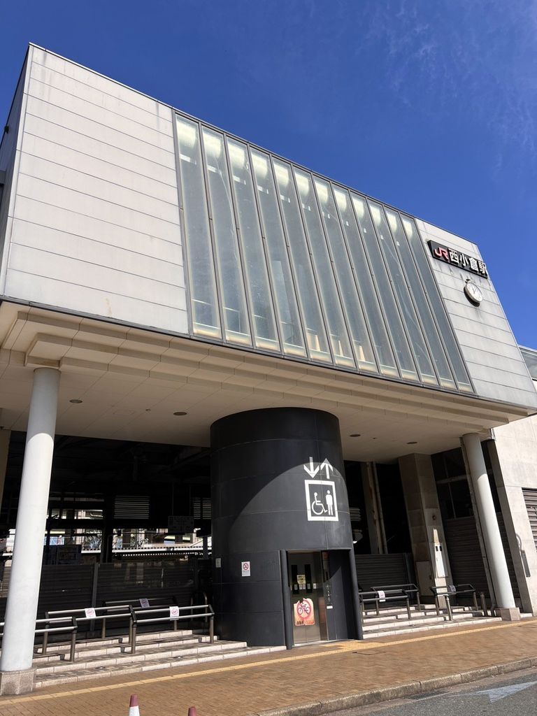 その他　西小倉駅（その他）まで980m