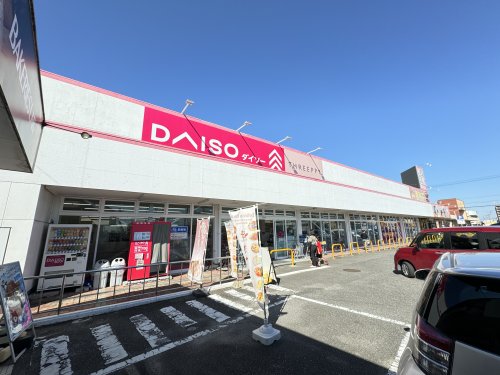 その他　ダイソー（その他）まで1743m