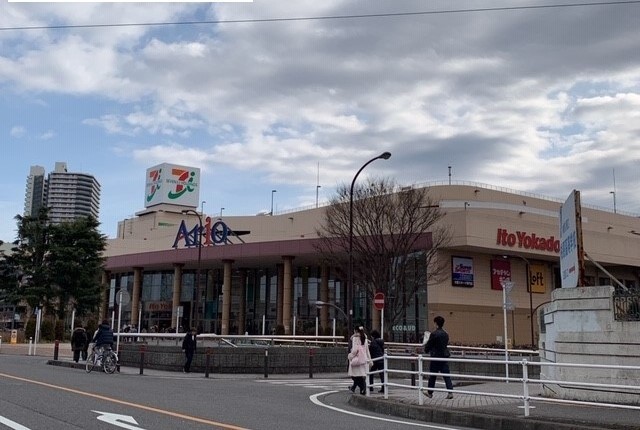 ショッピングセンター　Ａｒｉｏ橋本（ショッピングセンター）まで1200m