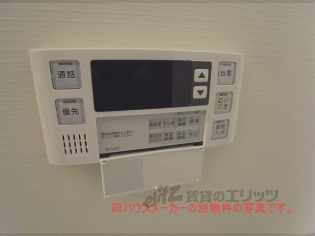 その他設備　給湯器リモコン