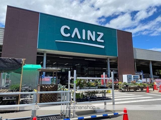 ホームセンター　カインズホーム　佐久町店（ホームセンター）まで1000m