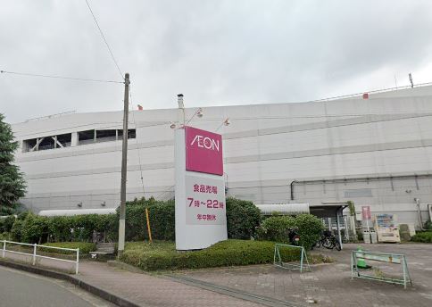 スーパー　イオン秦野ショッピングセンター（スーパー）まで1558m