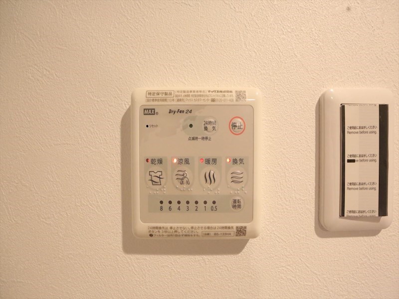 その他設備　浴室暖房乾燥機付き