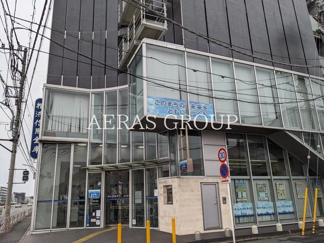 銀行　横浜信用金庫 根岸橋支店（銀行）まで813m