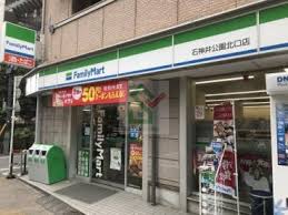 コンビニ　ファミリーマート 石神井公園北口店（コンビニ）まで505m