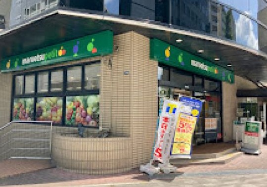 スーパー　マルエツプチ新川一丁目店（スーパー）まで523m