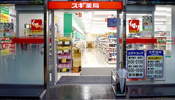 ドラックストア　スギ薬局新川一丁目店（ドラッグストア）まで772m