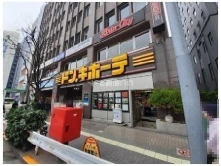 その他　ドン・キホーテ 高田馬場駅前店（その他）まで444m