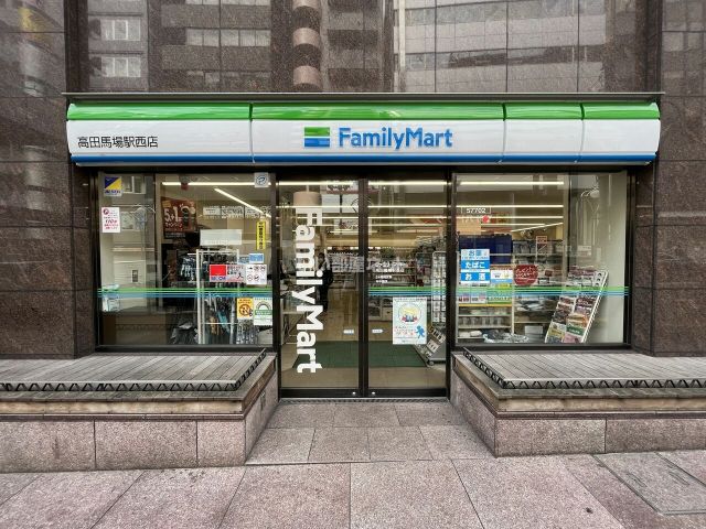 コンビニ　ファミリーマート 高田馬場西店（コンビニ）まで334m