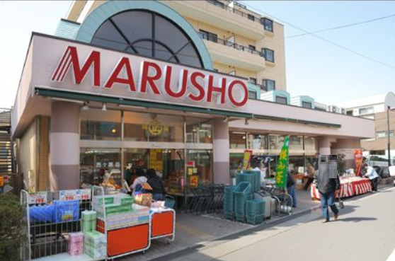 スーパー　MARUSHO阿佐谷店（スーパー）まで395m
