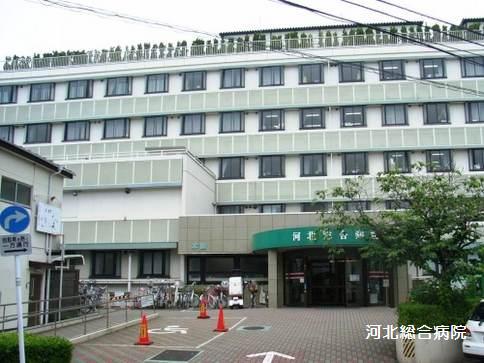 病院　河北総合病院（病院）まで661m